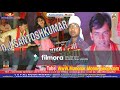 यादव जी को सईया बना लिजिए । RAHUL RAJ, D J Santosh Kumar WwW Manohar Mobile Shop Com