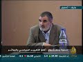 ندوة التغيير السياسي في الجزائر-سعيد مرسي - 6/14
