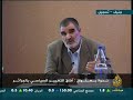 ندوة التغيير السياسي في الجزائر-سعيد مرسي - 6/14