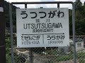現川駅　ＪＲ九州　長崎本線　２０２２年７月１１日