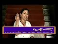 HAFIZ&DEVYANI-PADAR JAN-WWW.AFGHANCHAMAN.COM HAFIZ&DEVYANI-PADAR JAN-WWW.AFGHANCHAMAN.COM