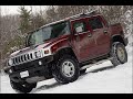 2005 Hummer H2 SUT