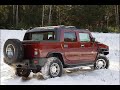 2005 Hummer H2 SUT 2005 Hummer H2 SUT