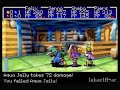 Golden Sun - The Lost Age - Walkthrough - Episode - 36