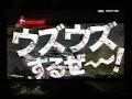 Burnout Dominator Japanese TV Commercial Burnout Dominator Japanese TV Commercial