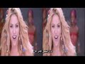 ترجمة أغنية شاكيرا لكأس العالم Shakira Waka Waka - YouTube.flv