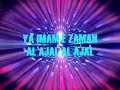 02 Al Ajal by Batool Dhamani 02 Al Ajal by Batool Dhamani