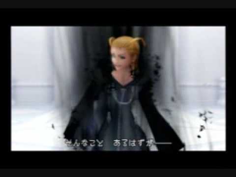larxene