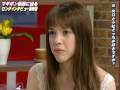 MRirian  : Japan TV Interview