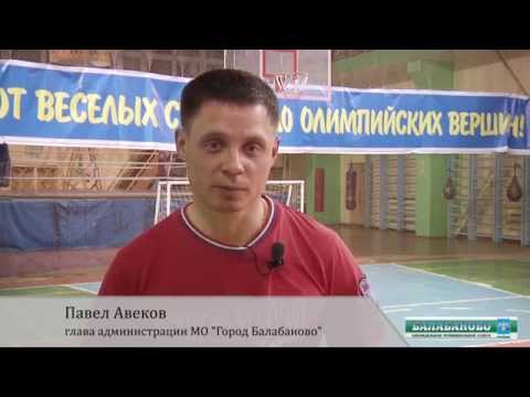 Сменили деловые костюмы на футбольную форму