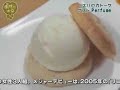 Perfume VS hisashi yamada 2/3