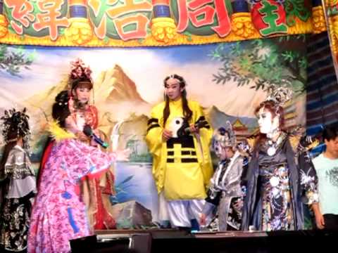 101.05.22. 水錦歌劇團大道公鬥法媽祖婆(鬥法)