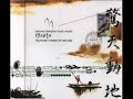 Force of Nature - Judgement On Force of Nature - Judgement On