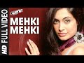 Mehki Mehki Full HD Song | Game | Abhishek Bachchan, Sarah Jane Dias