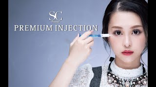 SC beaute PREMIUM / エスシーボーテ プレミアムインジェクションの