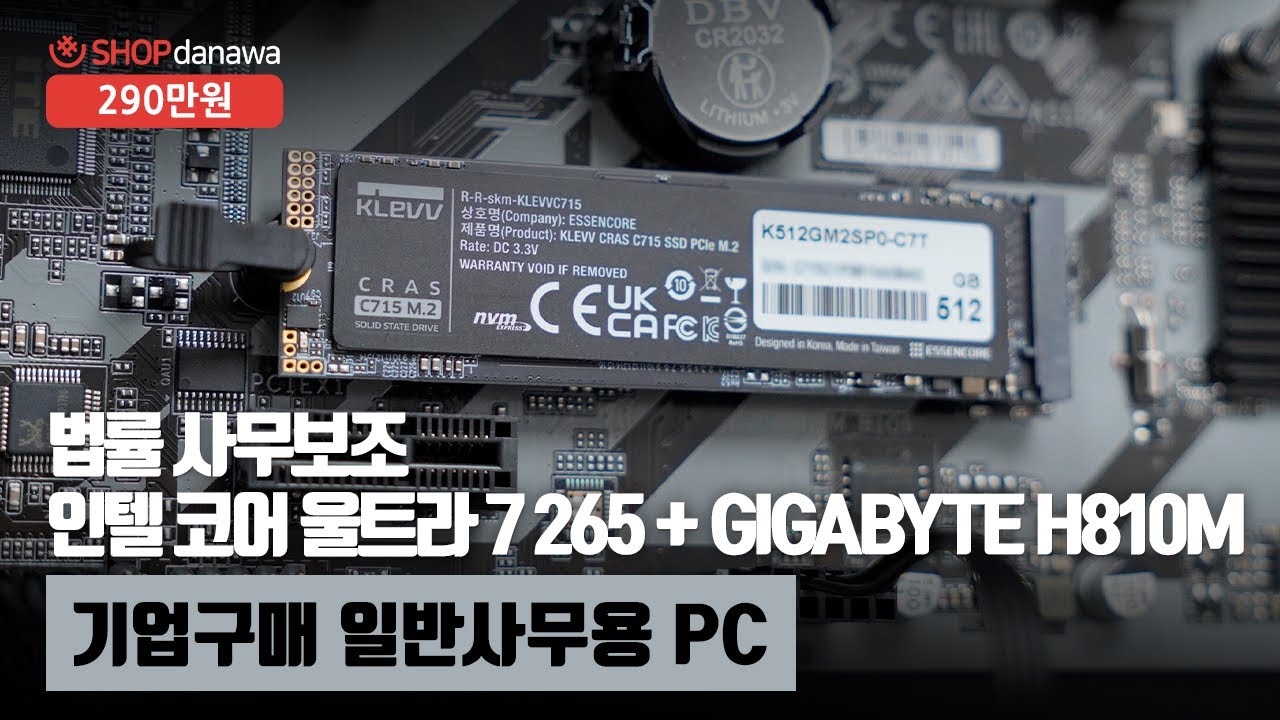 동영상썸네일-1