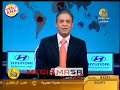 الأهلى بيلاعب الزمالك الكلب الحيران - 11 يناير 2009