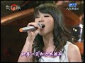 2008-05-13 台灣的歌-3【康思婷+陳韋霖-問情】 3