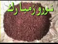 NOROOZE BASTANI IRAN