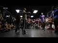 Armani & Sweepy vs  Prince & Poppin C – FREESTYLE SESSION 2018 POPPING TOP8