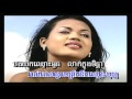 Ber oun ban bong – Kong Dina
