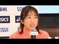 【陸上】早大サークル出身の小林香菜　初の大舞台を前に本音を吐露「ちょっと怖いというか…」