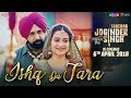 Ishq Da Tara - Gippy Grewal | Subedar Joginder Singh | 6th Apr | New Punjabi Song 2018 | Saga Music Ishq Da Tara - Gippy Grewal | Subedar Joginder Singh | 6th Apr | New Punjabi Song 2018 | Saga Music
