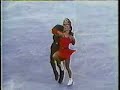 Usova & Zhulin 1992 Skate America FD