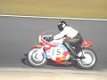 Honda Historical Machine Test Run