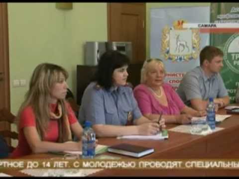 YouTube Трейлер