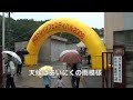 神戸電鉄 神鉄 鉄道の日イベント 神鉄トレインフェスティバル2008 Japan Railway Railroad Train Shintetsu Event