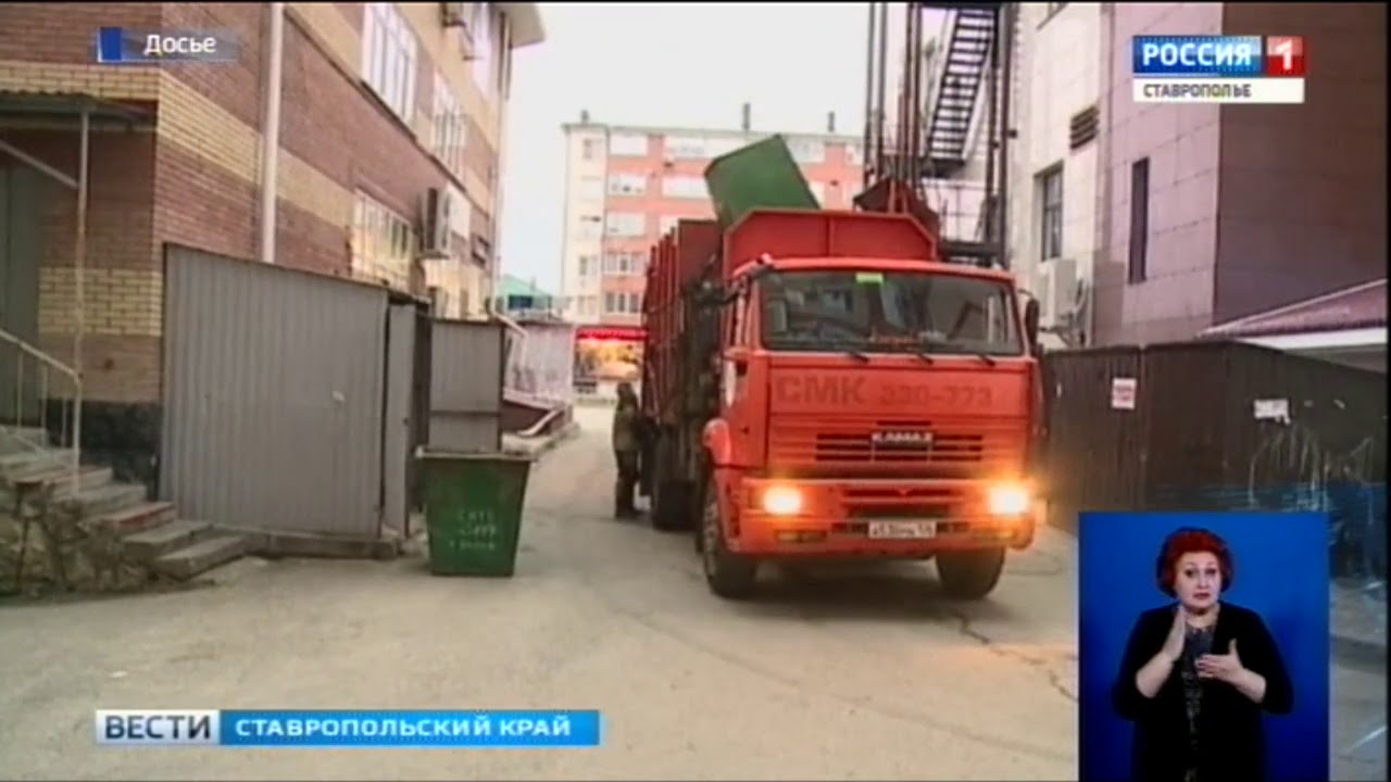 Льготы на вывоз мусора вводит первый регоператор «Эко-Сити»