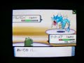 アラン vs さらら - Pokemon DP Wi-Fi battle movie