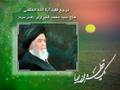Grand Ayatollah Seyed Mohammad Shirazi (r.a.) 3