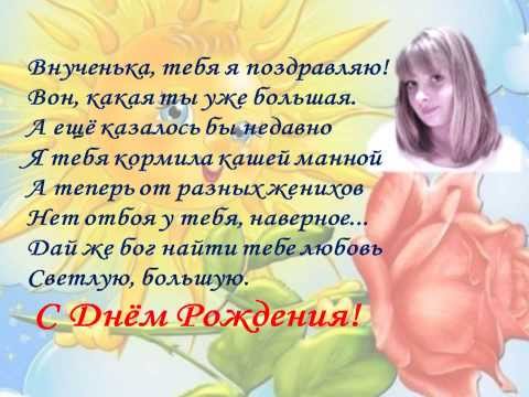 Поздравления с днем рождения двойняшкам, близнецам Поздравления с днем рождения