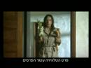 אלי יצפאן- התוכנית החדשה