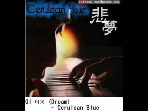 Cerulean Blue