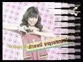 Koo Kik Prik Ga Glua Opening Credits Koo Kik Prik Ga Glua Opening Credits