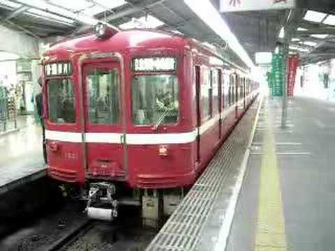 京浜急行大師線1000形