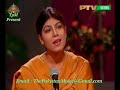 Pakistani Punjabi Song , Shabnam...