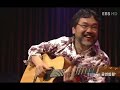 Masa Sumide - Romance (Live)