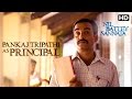 Pankaj Tripathi as Principal & Maths Teacher | Making of the Film | Nil Battey Sannata Pankaj Tripathi as Principal & Maths Teacher | Making of the Film | Nil Battey Sannata