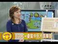 12月3日民視交通台寵物聚樂部訪談紀錄06