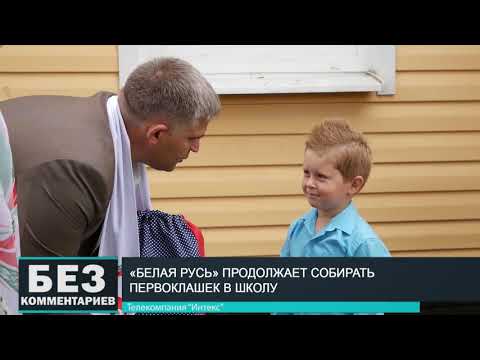 Без комментариев. 22.08.19. 