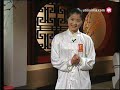 Little Asia, capitulo 15, BAGUA ZHANG