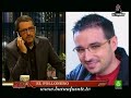 BUENAFUENTE 378 - El Follonero en El Intermedio