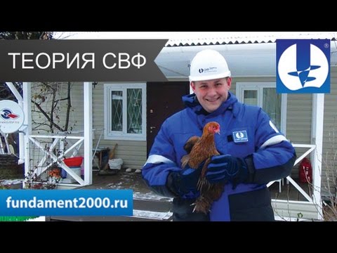 Зимнее строительство и фундамент зимой