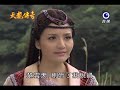 天龍傳奇 第51集 Dragon Legend Ep51