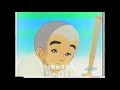 Click here to watch this video 三ツ矢サイダーＣＭ、上戸彩と一休さん「一休さ～ん」「は～い」
