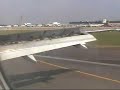 United Airlines Airbus A320 landing in Houston